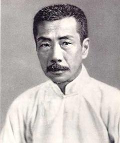 portrait of lu xun by