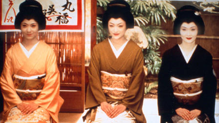 Omocha The Geisha House