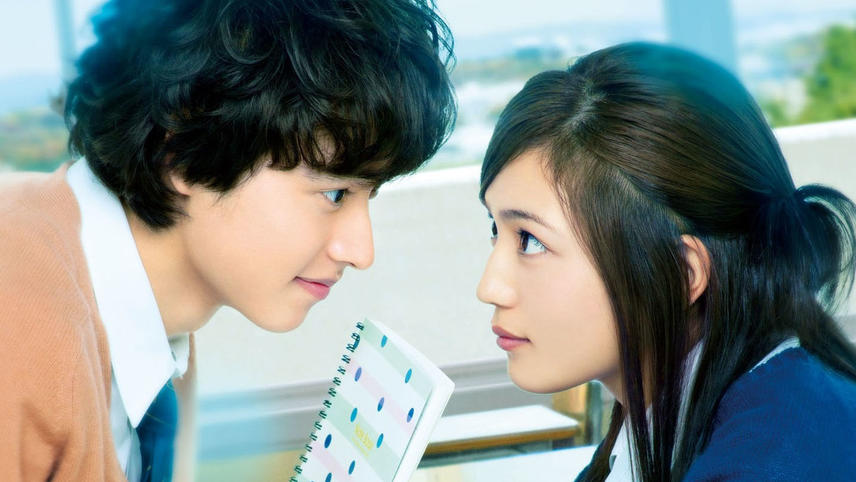 Haruna Kawaguchi One Week Friends