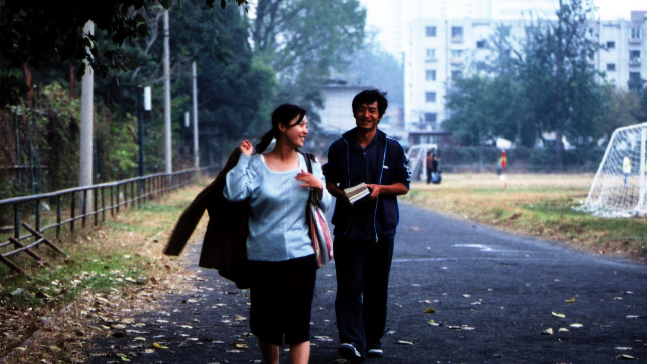 Little Red Flowers (2006) MUBI