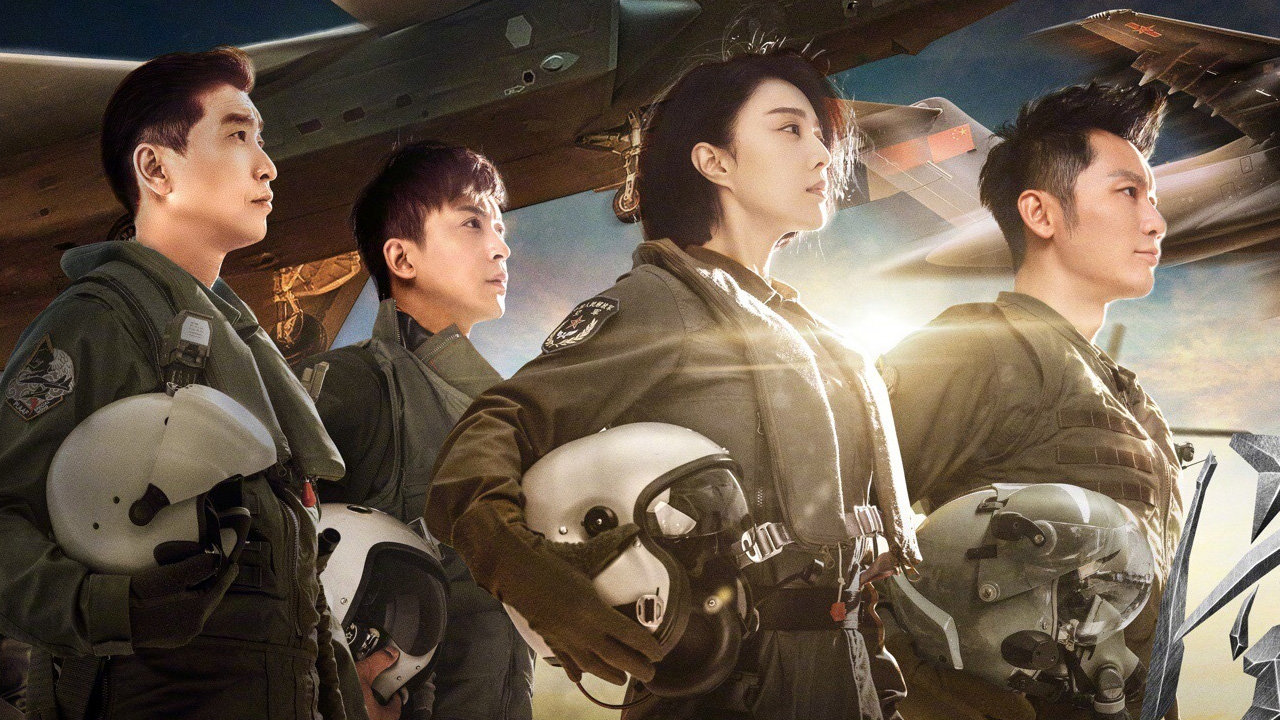 Sky Hunter