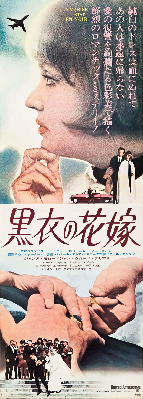 The Bride Wore Black poster