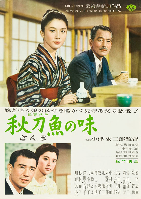 An Autumn Afternoon poster