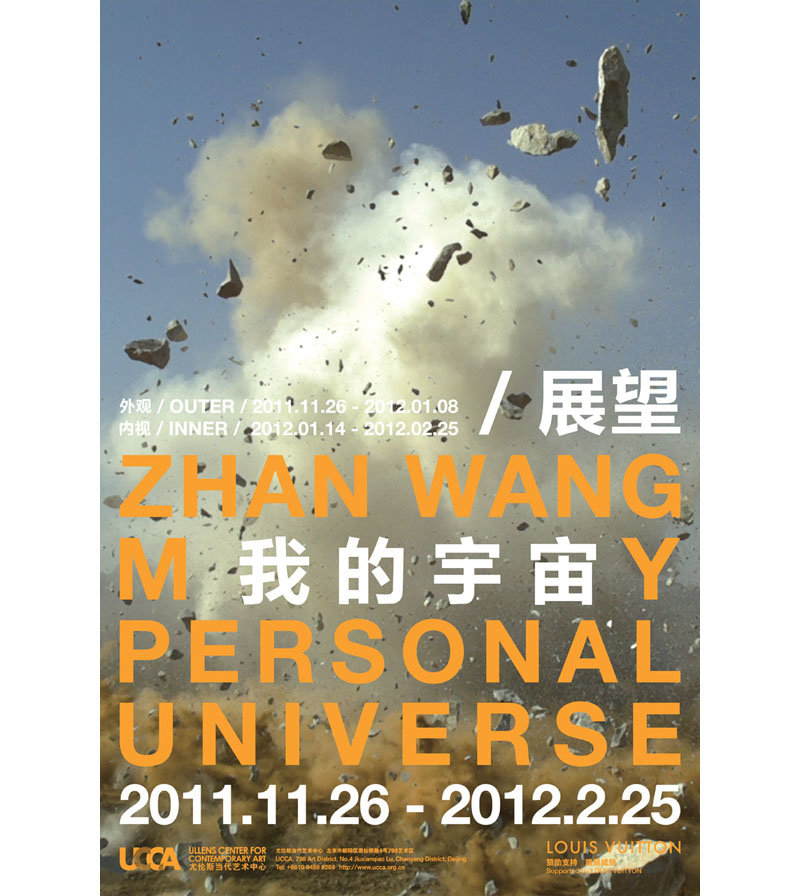Zhan Wang